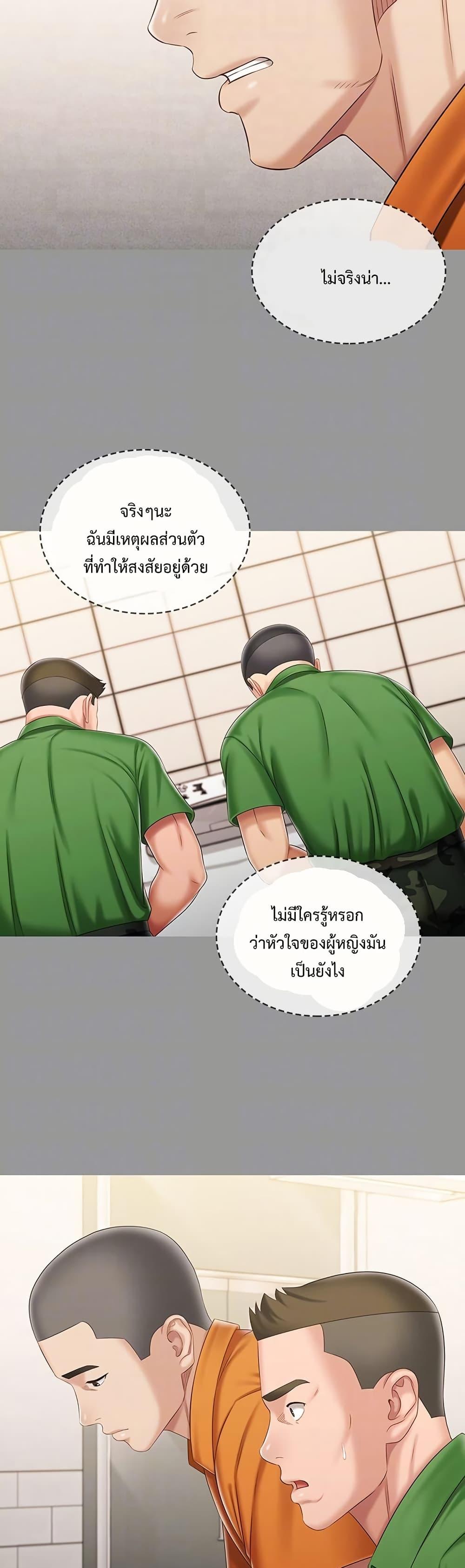 Doujin-Lc- อ่าน โดจิน มังฮวา เกาหลี ญี่ปุ่น จีน แปลไทย My Sister’s Duty ตอนที่ 1 2 3 4 5 6 7 8 9 10 11 12 13 14 ฟรี ไม่มีโฆษณา อ่าน โดจิน Manhwa เกาหลี ญี่ปุ่น จีน เรามีครบ คัดมาให้เน้นๆ โดจิน 18+ รับประกันความฟินโดย  Doujin Lc