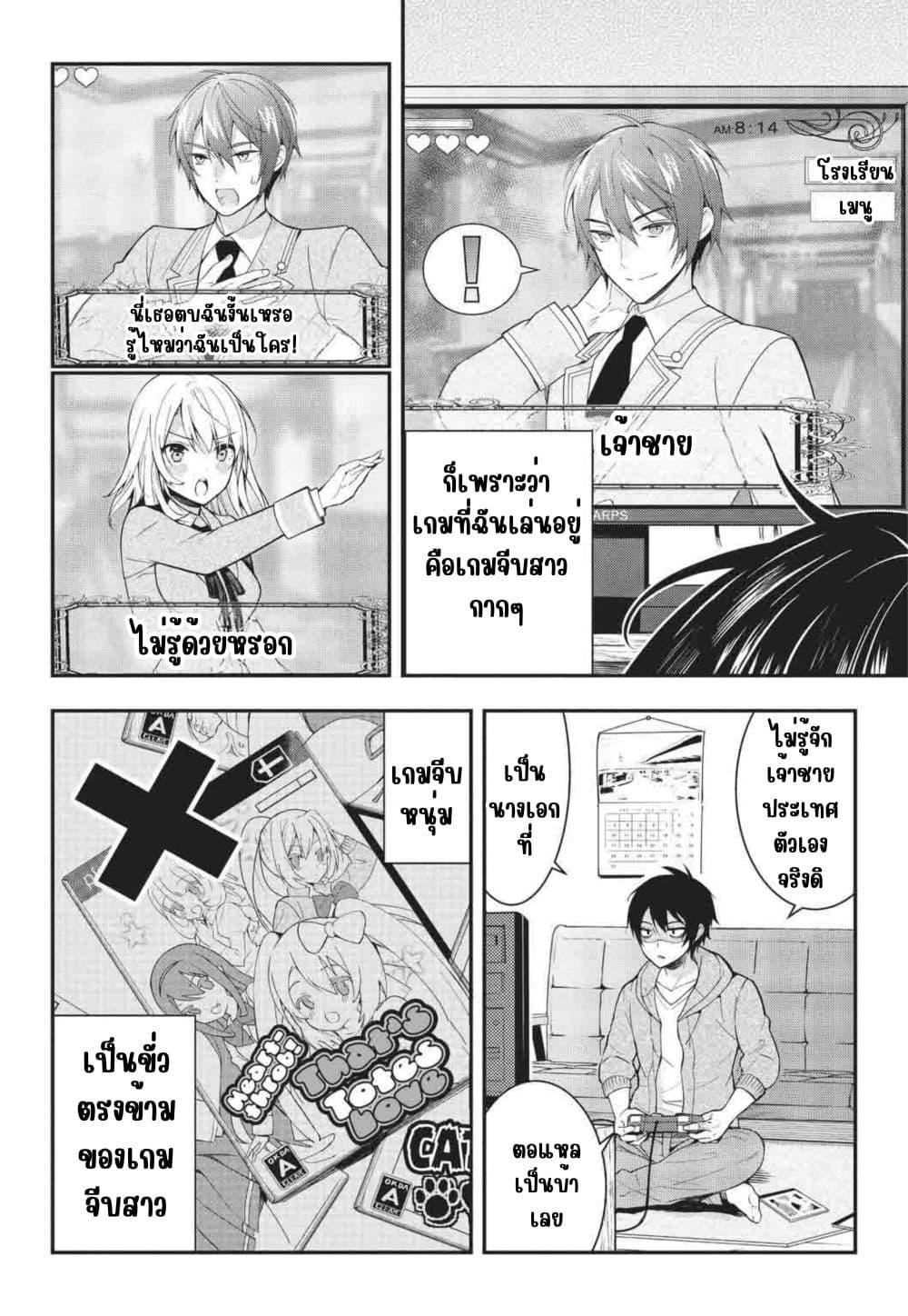 Manga-lc-com อ่านมังงะ อ่านการ์ตูน ออนไลน์ ฟรี Otome Game Sekai wa Mob ni Kibishii Sekai Desu ตอนที่ 1 2 3 4 5 6 7 8 9 10 11 12 13 14 ฟรี ไม่มีโฆษณา Manga-lc - อ่าน มังงะ อ่าน การ์ตูน ออนไลน์ อ่านมังงะ ฟรี