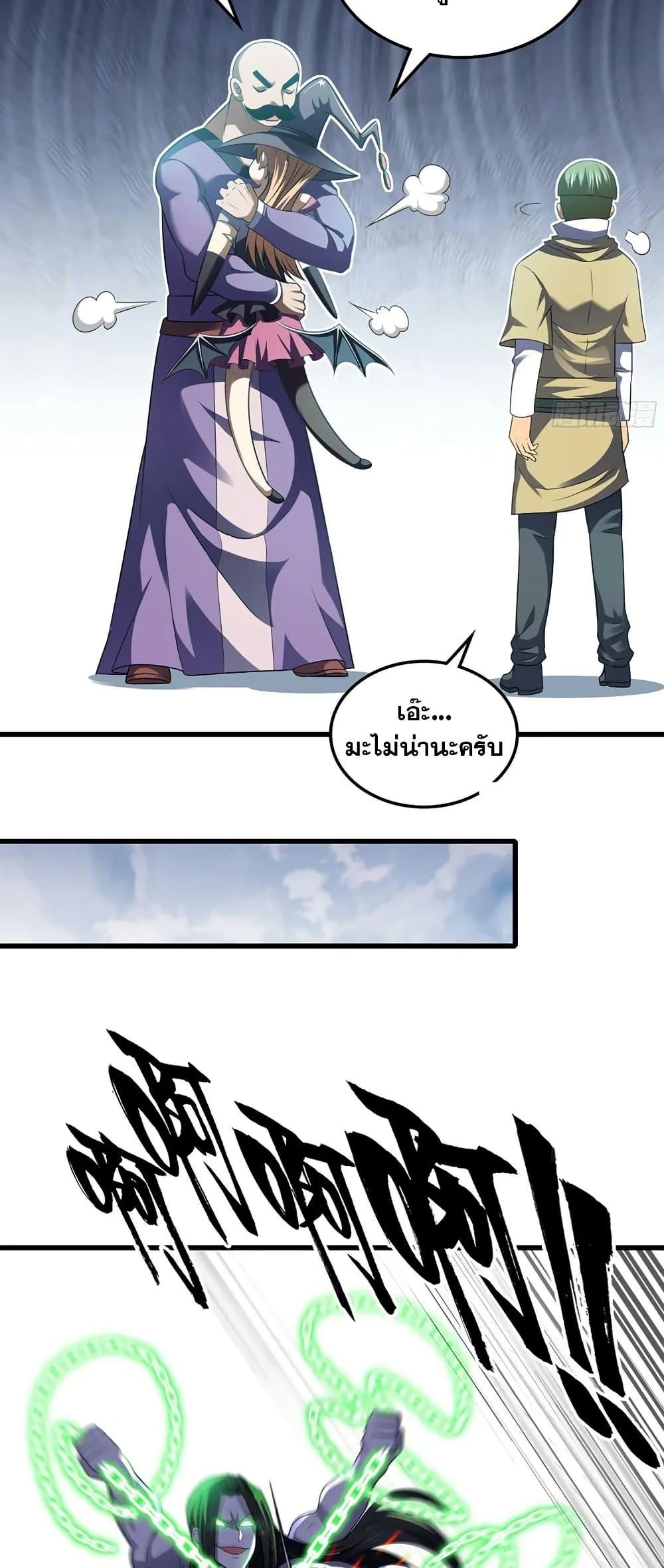 Manga-lc-com อ่านมังงะ อ่านการ์ตูน ออนไลน์ ฟรี My Wife is a Demon Queen ตอนที่ 1 2 3 4 5 6 7 8 9 10 11 12 13 14 ฟรี ไม่มีโฆษณา Manga-lc - อ่าน มังงะ อ่าน การ์ตูน ออนไลน์ อ่านมังงะ ฟรี