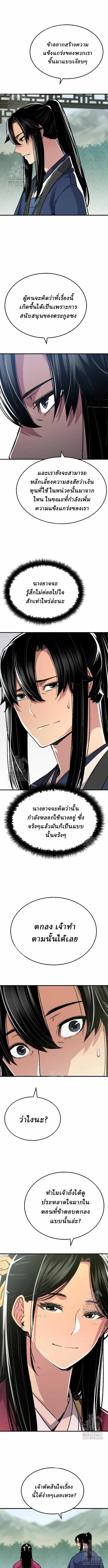 Manga-lc-com อ่านมังงะ อ่านการ์ตูน ออนไลน์ ฟรี Reborn As The Heavenly Demon ตอนที่ 1 2 3 4 5 6 7 8 9 10 11 12 13 14 ฟรี ไม่มีโฆษณา Manga-lc - อ่าน มังงะ อ่าน การ์ตูน ออนไลน์ อ่านมังงะ ฟรี