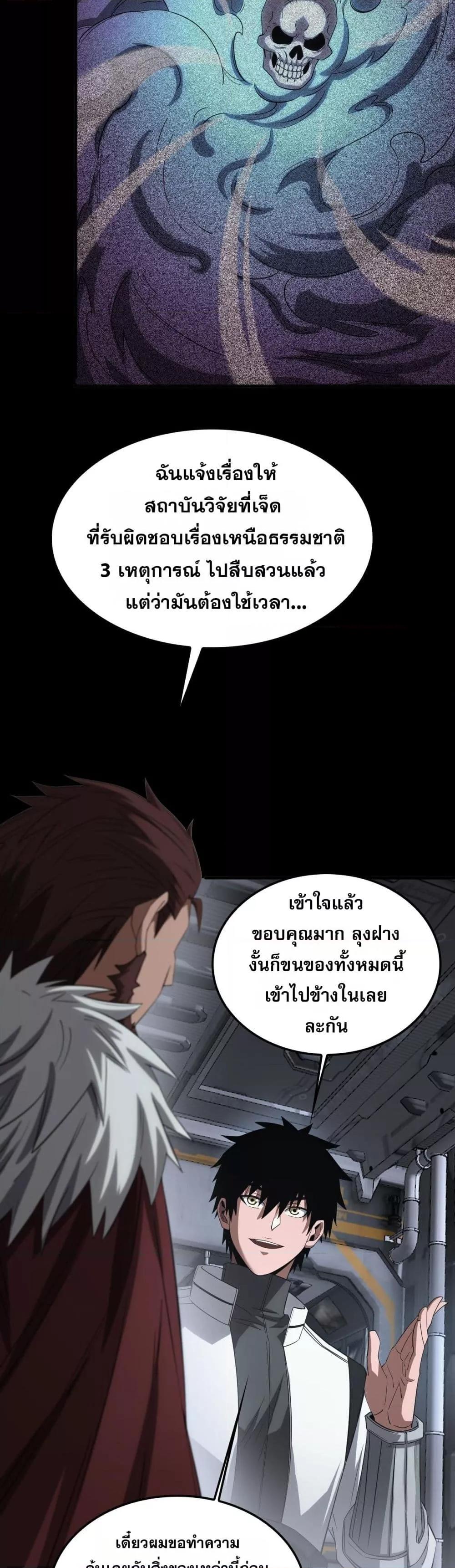 Manga-lc-com อ่านมังงะ อ่านการ์ตูน ออนไลน์ ฟรี DoomsdaySword ตอนที่ 1 2 3 4 5 6 7 8 9 10 11 12 13 14 ฟรี ไม่มีโฆษณา Manga-lc - อ่าน มังงะ อ่าน การ์ตูน ออนไลน์ อ่านมังงะ ฟรี