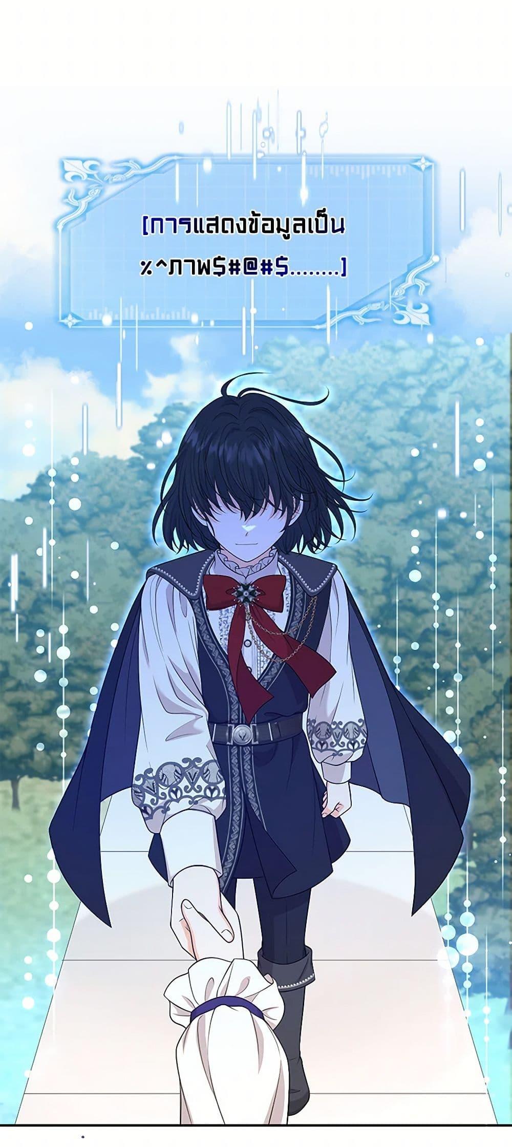 Manga-lc-com อ่านมังงะ อ่านการ์ตูน ออนไลน์ ฟรี The S-Class Baby Princess Is Too Powerful ตอนที่ 1 2 3 4 5 6 7 8 9 10 11 12 13 14 ฟรี ไม่มีโฆษณา Manga-lc - อ่าน มังงะ อ่าน การ์ตูน ออนไลน์ อ่านมังงะ ฟรี