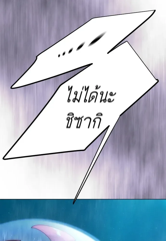 Manga-lc-com อ่านมังงะ อ่านการ์ตูน ออนไลน์ ฟรี Superhuman Era – ยุคแห่งยอดมนุษย์ ตอนที่ 1 2 3 4 5 6 7 8 9 10 11 12 13 14 ฟรี ไม่มีโฆษณา Manga-lc - อ่าน มังงะ อ่าน การ์ตูน ออนไลน์ อ่านมังงะ ฟรี
