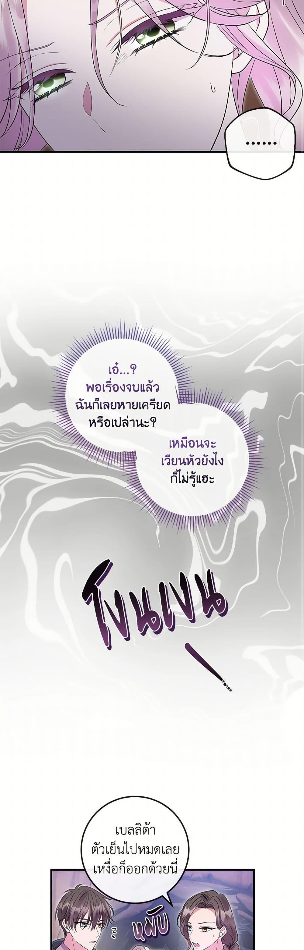 Manga-lc-com อ่านมังงะ อ่านการ์ตูน ออนไลน์ ฟรี Move, I’m Deciding the Ending! ตอนที่ 1 2 3 4 5 6 7 8 9 10 11 12 13 14 ฟรี ไม่มีโฆษณา Manga-lc - อ่าน มังงะ อ่าน การ์ตูน ออนไลน์ อ่านมังงะ ฟรี