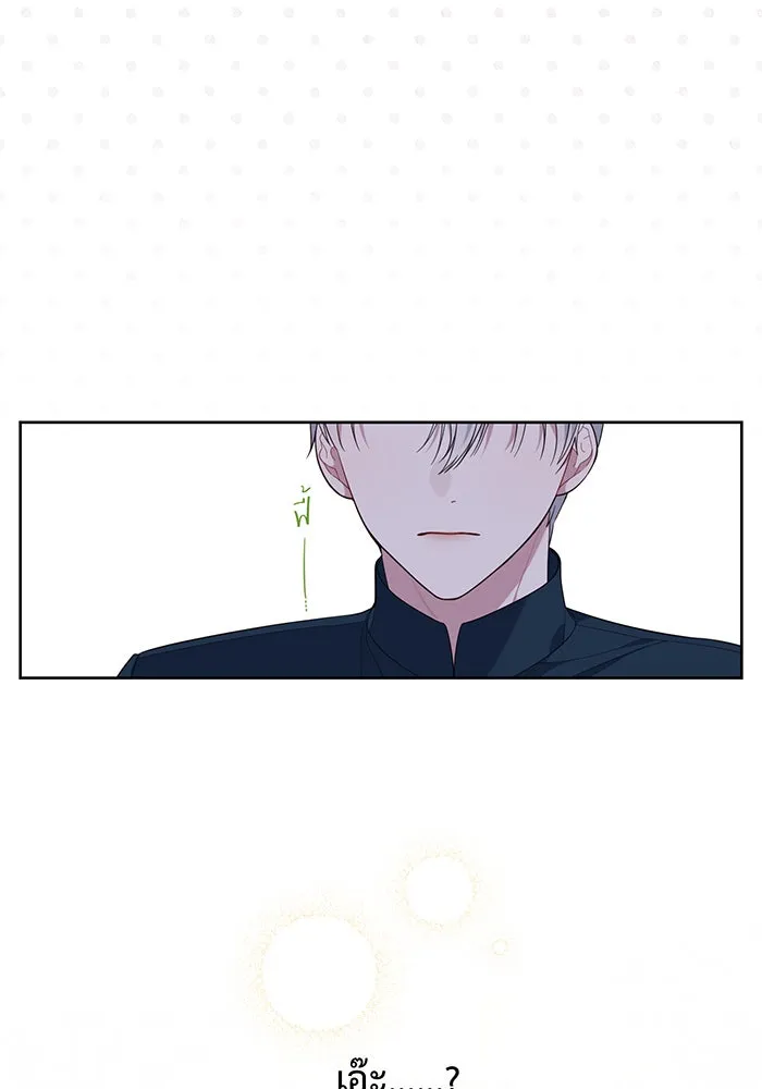 หนูน้อยทรราช ตอนที่ 14 รูปที่ 14