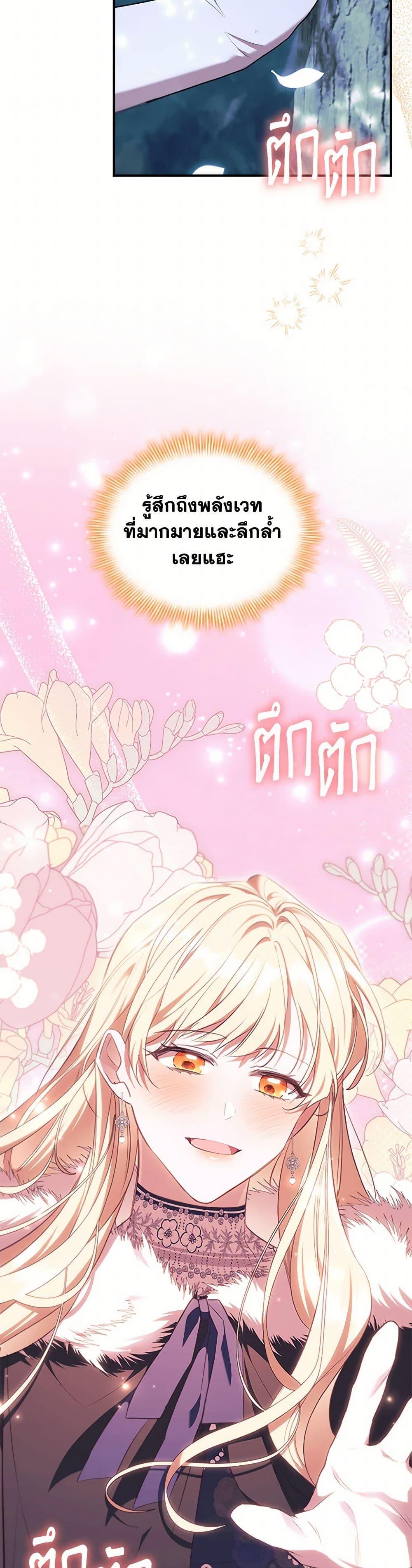 Manga-lc-com อ่านมังงะ อ่านการ์ตูน ออนไลน์ ฟรี The Beloved Little Princess ตอนที่ 1 2 3 4 5 6 7 8 9 10 11 12 13 14 ฟรี ไม่มีโฆษณา Manga-lc - อ่าน มังงะ อ่าน การ์ตูน ออนไลน์ อ่านมังงะ ฟรี