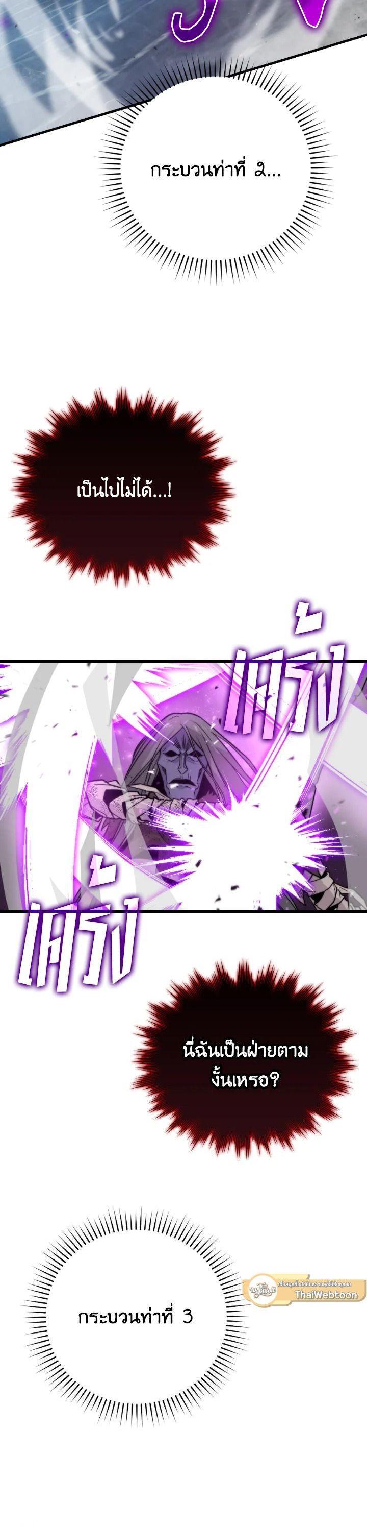 Manga-lc-com อ่านมังงะ อ่านการ์ตูน ออนไลน์ ฟรี The Demon King Levels Up ตอนที่ 1 2 3 4 5 6 7 8 9 10 11 12 13 14 ฟรี ไม่มีโฆษณา Manga-lc - อ่าน มังงะ อ่าน การ์ตูน ออนไลน์ อ่านมังงะ ฟรี