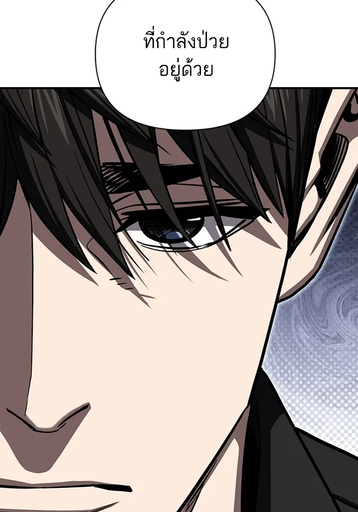 โชคชะตานำพารัก ตอนที่ 120 รู้สึกได้ถึงความเป็นจริง รูปที่ 88