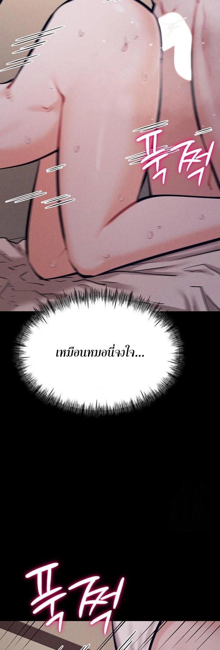 Doujin-Lc- อ่าน โดจิน มังฮวา เกาหลี ญี่ปุ่น จีน แปลไทย Athletes Village ตอนที่ 1 2 3 4 5 6 7 8 9 10 11 12 13 14 ฟรี ไม่มีโฆษณา อ่าน โดจิน Manhwa เกาหลี ญี่ปุ่น จีน เรามีครบ คัดมาให้เน้นๆ โดจิน 18+ รับประกันความฟินโดย  Doujin Lc