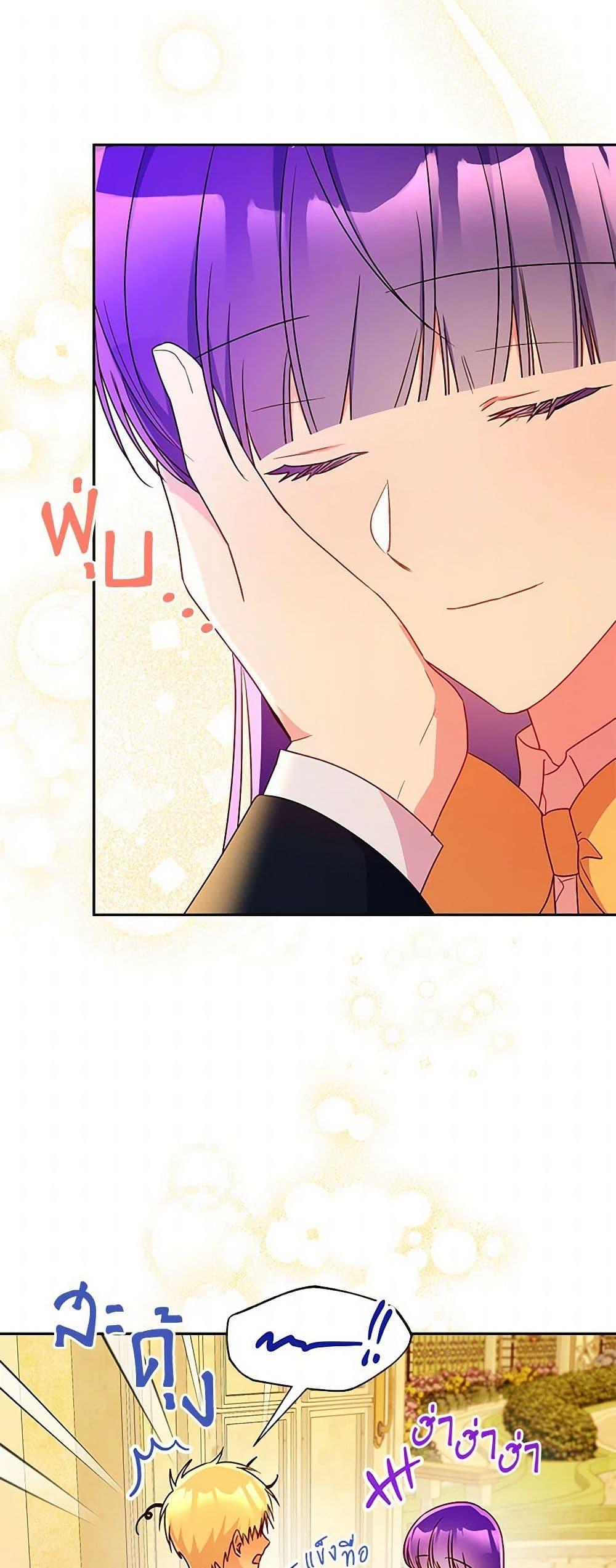 Manga-lc-com อ่านมังงะ อ่านการ์ตูน ออนไลน์ ฟรี Elena Evoy Observation Diary ตอนที่ 1 2 3 4 5 6 7 8 9 10 11 12 13 14 ฟรี ไม่มีโฆษณา Manga-lc - อ่าน มังงะ อ่าน การ์ตูน ออนไลน์ อ่านมังงะ ฟรี