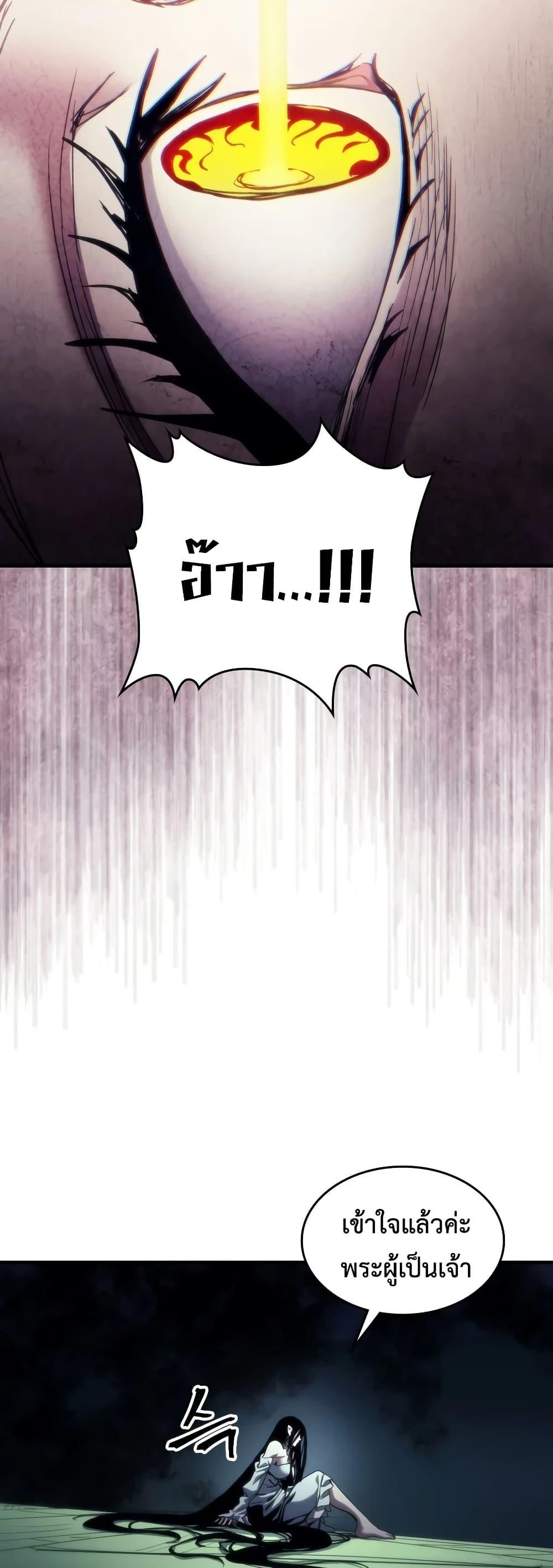 Manga-lc-com อ่านมังงะ อ่านการ์ตูน ออนไลน์ ฟรี Mr Devourer, Please Act Like a Final Boss ตอนที่ 1 2 3 4 5 6 7 8 9 10 11 12 13 14 ฟรี ไม่มีโฆษณา Manga-lc - อ่าน มังงะ อ่าน การ์ตูน ออนไลน์ อ่านมังงะ ฟรี