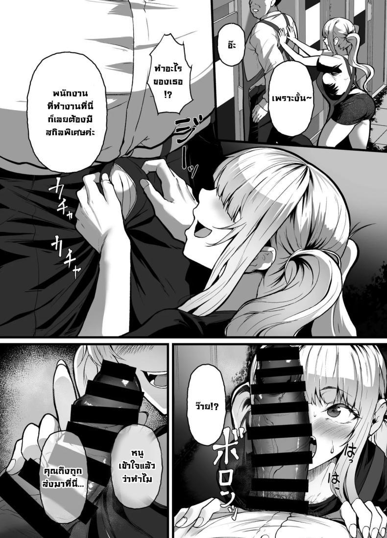 Doujin-Lc- อ่าน โดจิน มังฮวา เกาหลี ญี่ปุ่น จีน แปลไทย บริการลับอินเตอร์เน็ตคาเฟ่ [nohito] The Store I was Demoted to is TOO Erotic ~My Internet Cafe Job is Fucking HAWT~ ตอนที่ 1 2 3 4 5 6 7 8 9 10 11 12 13 14 ฟรี ไม่มีโฆษณา อ่าน โดจิน Manhwa เกาหลี ญี่ปุ่น จีน เรามีครบ คัดมาให้เน้นๆ โดจิน 18+ รับประกันความฟินโดย  Doujin Lc