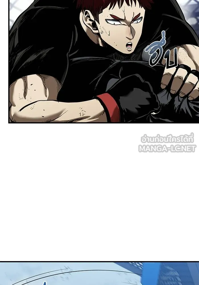 ราชาแห่งอ็อกทากอน ตอนที่ 13 รูปที่ 81