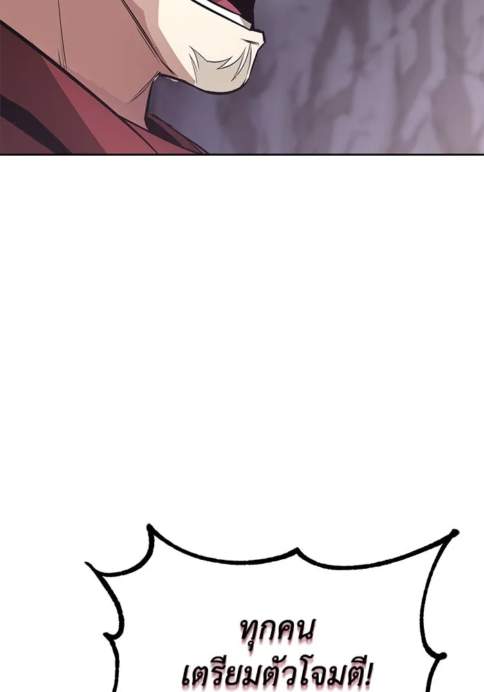 ชีวิตพลิกผันของลอร์ดผู้เกียจคร้าน ตอนที่ 38 ผู้ที่เพลิดเพลินกับความสับสนอล รูปที่ 76