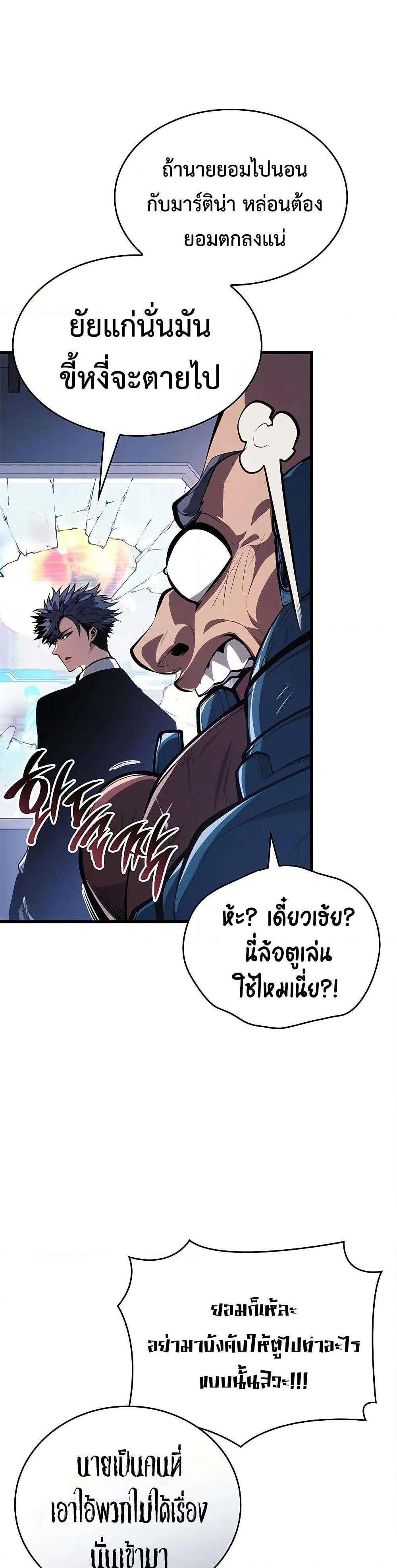 Manga-lc-com อ่านมังงะ อ่านการ์ตูน ออนไลน์ ฟรี Bad Bone Blood ตอนที่ 1 2 3 4 5 6 7 8 9 10 11 12 13 14 ฟรี ไม่มีโฆษณา Manga-lc - อ่าน มังงะ อ่าน การ์ตูน ออนไลน์ อ่านมังงะ ฟรี