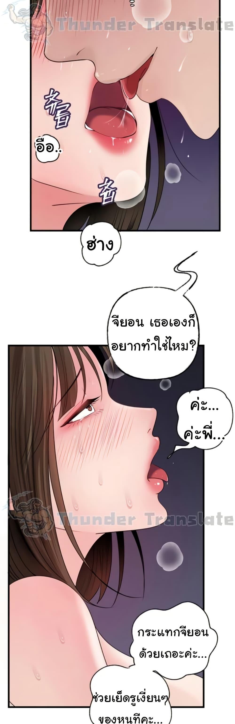 Doujin-Lc- อ่าน โดจิน มังฮวา เกาหลี ญี่ปุ่น จีน แปลไทย Not the Daughter ตอนที่ 1 2 3 4 5 6 7 8 9 10 11 12 13 14 ฟรี ไม่มีโฆษณา อ่าน โดจิน Manhwa เกาหลี ญี่ปุ่น จีน เรามีครบ คัดมาให้เน้นๆ โดจิน 18+ รับประกันความฟินโดย  Doujin Lc