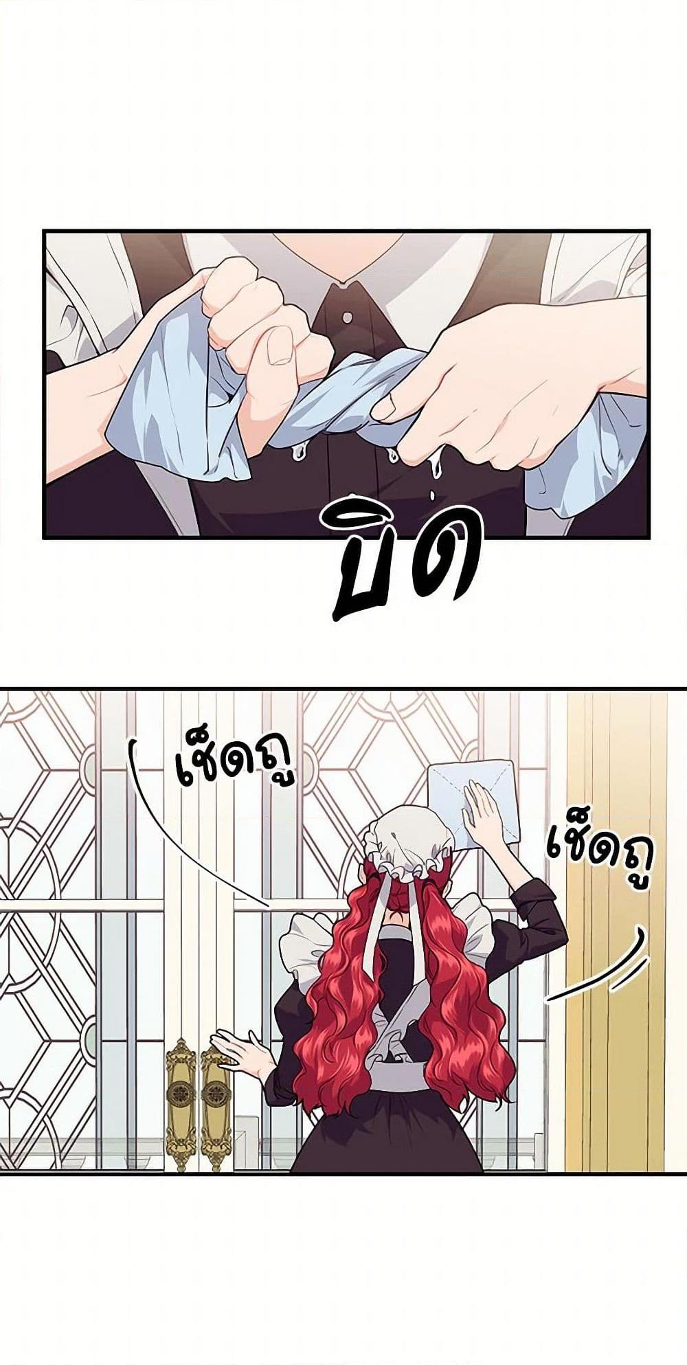 Manga-lc-com อ่านมังงะ อ่านการ์ตูน ออนไลน์ ฟรี The Elegant Sea of Savagery ตอนที่ 1 2 3 4 5 6 7 8 9 10 11 12 13 14 ฟรี ไม่มีโฆษณา Manga-lc - อ่าน มังงะ อ่าน การ์ตูน ออนไลน์ อ่านมังงะ ฟรี