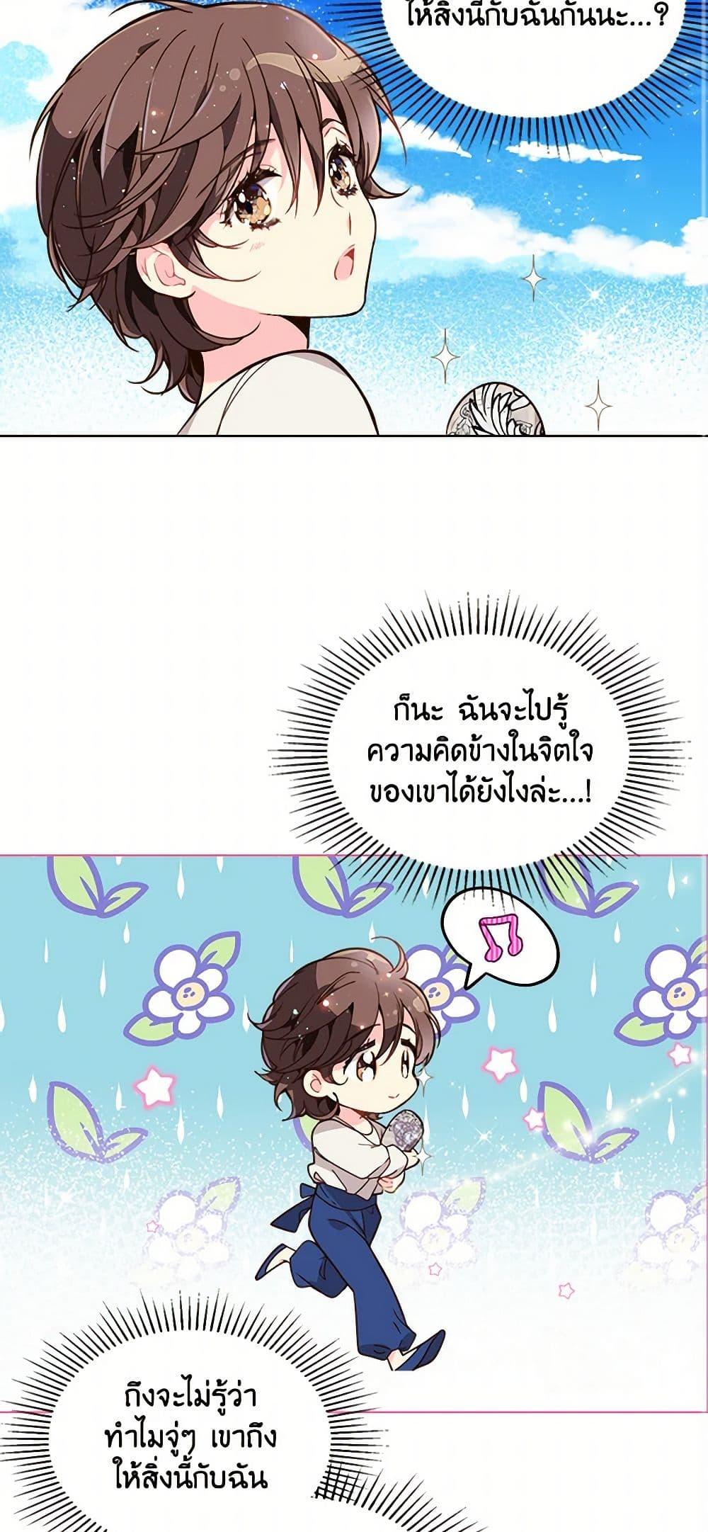 Manga-lc-com อ่านมังงะ อ่านการ์ตูน ออนไลน์ ฟรี Beatrice ตอนที่ 1 2 3 4 5 6 7 8 9 10 11 12 13 14 ฟรี ไม่มีโฆษณา Manga-lc - อ่าน มังงะ อ่าน การ์ตูน ออนไลน์ อ่านมังงะ ฟรี