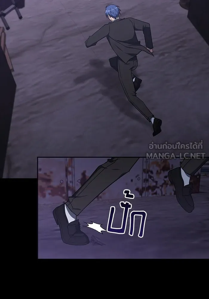 ฮีลเลอร์ตัวพ่อขอฟาดเรียบ ตอนที่ 42 รูปที่ 3