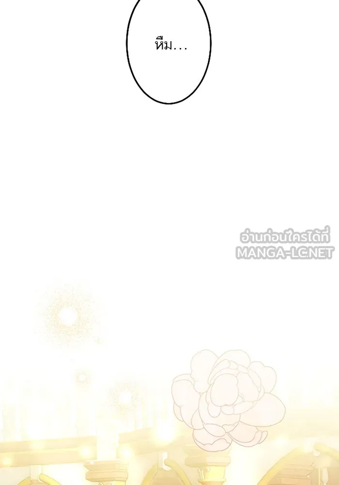 คุณหนูย้อนเวลามาเป็นอัศวิน ตอนที่ 39 รูปที่ 81