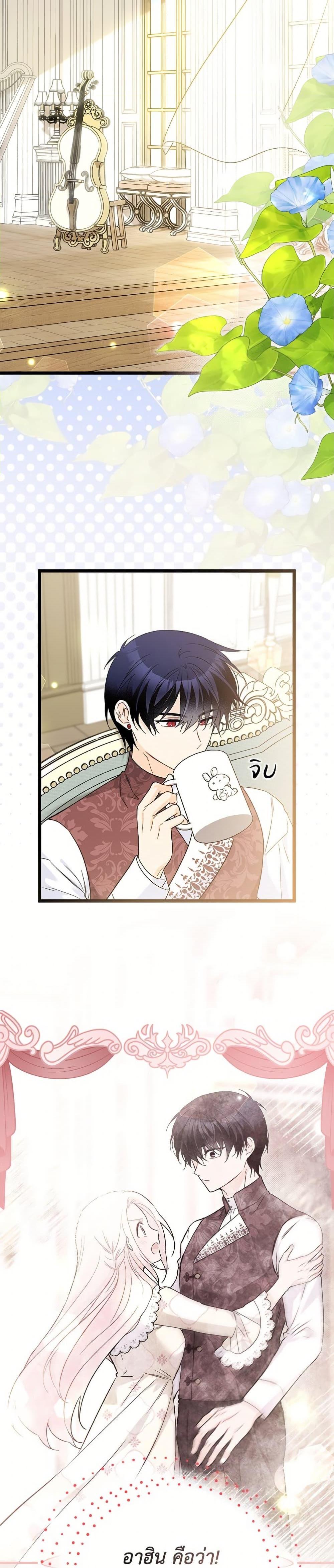 Manga-lc-com อ่านมังงะ อ่านการ์ตูน ออนไลน์ ฟรี The Symbiotic Relationship Between a Panther and a Rabbit ตอนที่ 1 2 3 4 5 6 7 8 9 10 11 12 13 14 ฟรี ไม่มีโฆษณา Manga-lc - อ่าน มังงะ อ่าน การ์ตูน ออนไลน์ อ่านมังงะ ฟรี