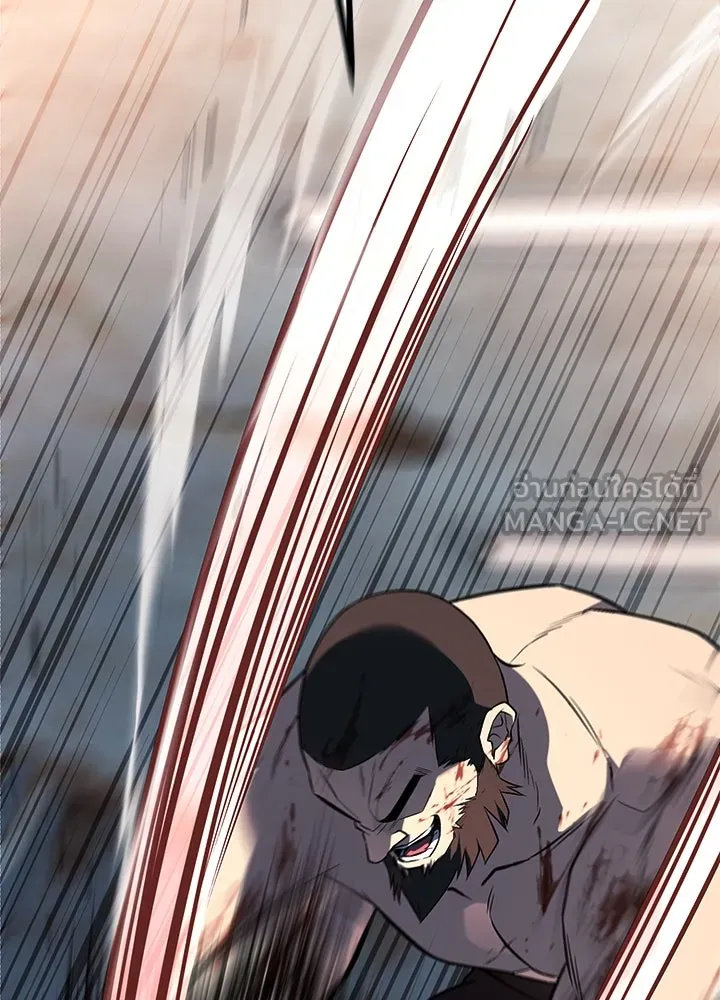 ราชาลานประลอง ตอนที่ 55 รูปที่ 198