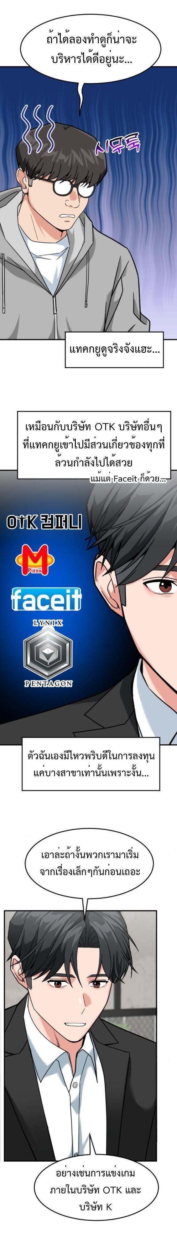 Manga-lc-com อ่านมังงะ อ่านการ์ตูน ออนไลน์ ฟรี Investors Who See the Future ตอนที่ 1 2 3 4 5 6 7 8 9 10 11 12 13 14 ฟรี ไม่มีโฆษณา Manga-lc - อ่าน มังงะ อ่าน การ์ตูน ออนไลน์ อ่านมังงะ ฟรี