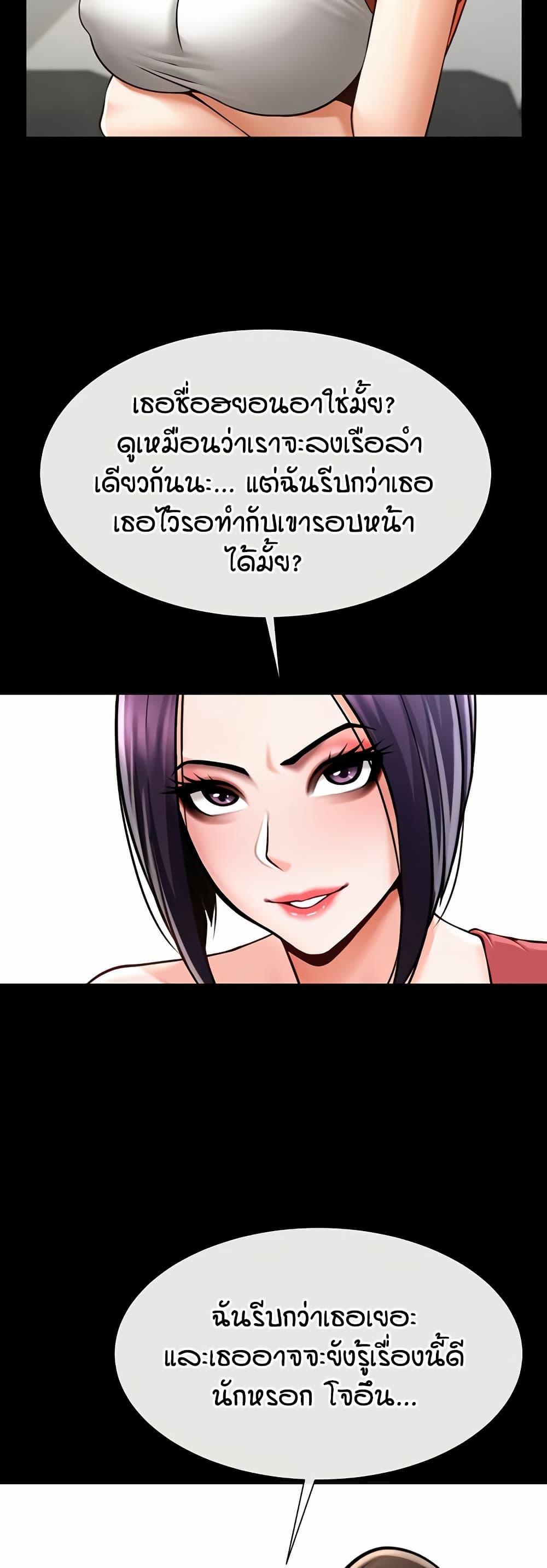 Doujin-Lc- อ่าน โดจิน มังฮวา เกาหลี ญี่ปุ่น จีน แปลไทย The Cheat Hitter ตอนที่ 1 2 3 4 5 6 7 8 9 10 11 12 13 14 ฟรี ไม่มีโฆษณา อ่าน โดจิน Manhwa เกาหลี ญี่ปุ่น จีน เรามีครบ คัดมาให้เน้นๆ โดจิน 18+ รับประกันความฟินโดย  Doujin Lc