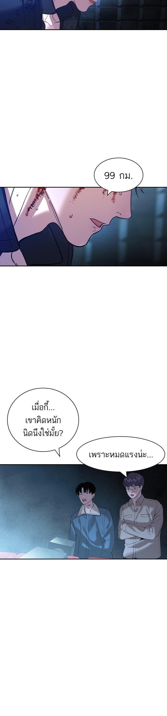 Manga-lc-com อ่านมังงะ อ่านการ์ตูน ออนไลน์ ฟรี The World Is Money and Power กลโกงโลกพนัน ตอนที่ 1 2 3 4 5 6 7 8 9 10 11 12 13 14 ฟรี ไม่มีโฆษณา Manga-lc - อ่าน มังงะ อ่าน การ์ตูน ออนไลน์ อ่านมังงะ ฟรี
