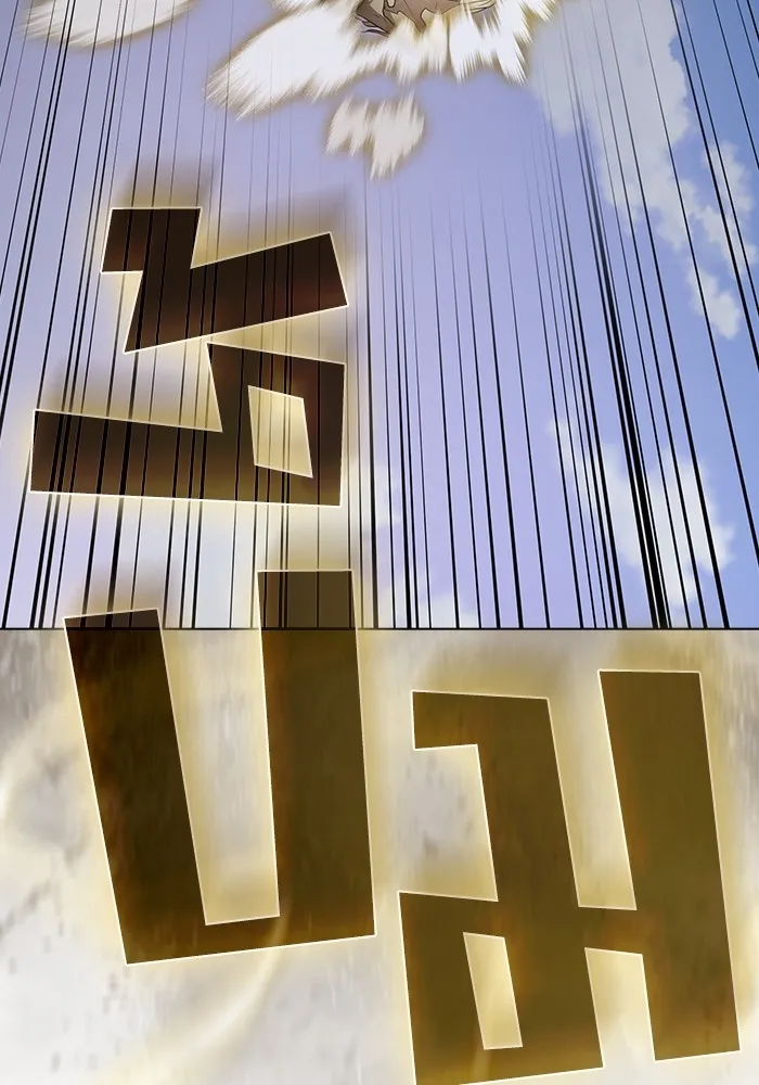 ผู้เล่นขั้นเทพแห่งหอคอยฝึกสอน ตอนที่ 185 รูปที่ 94