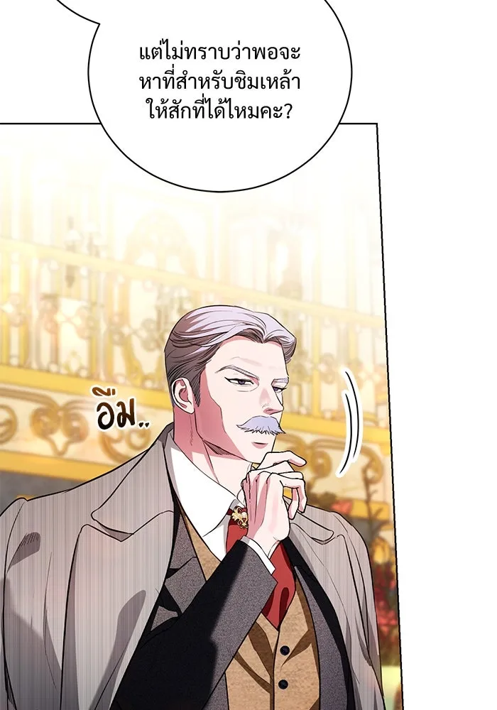 แด่ชู้รักของสามี ตอนที่ 33 รูปที่ 73