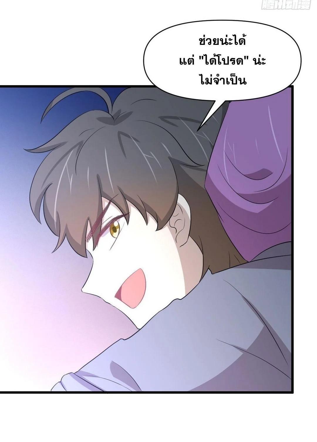 Manga-lc-com อ่านมังงะ อ่านการ์ตูน ออนไลน์ ฟรี Immortal Swordsman in the Reverse World ตอนที่ 1 2 3 4 5 6 7 8 9 10 11 12 13 14 ฟรี ไม่มีโฆษณา Manga-lc - อ่าน มังงะ อ่าน การ์ตูน ออนไลน์ อ่านมังงะ ฟรี