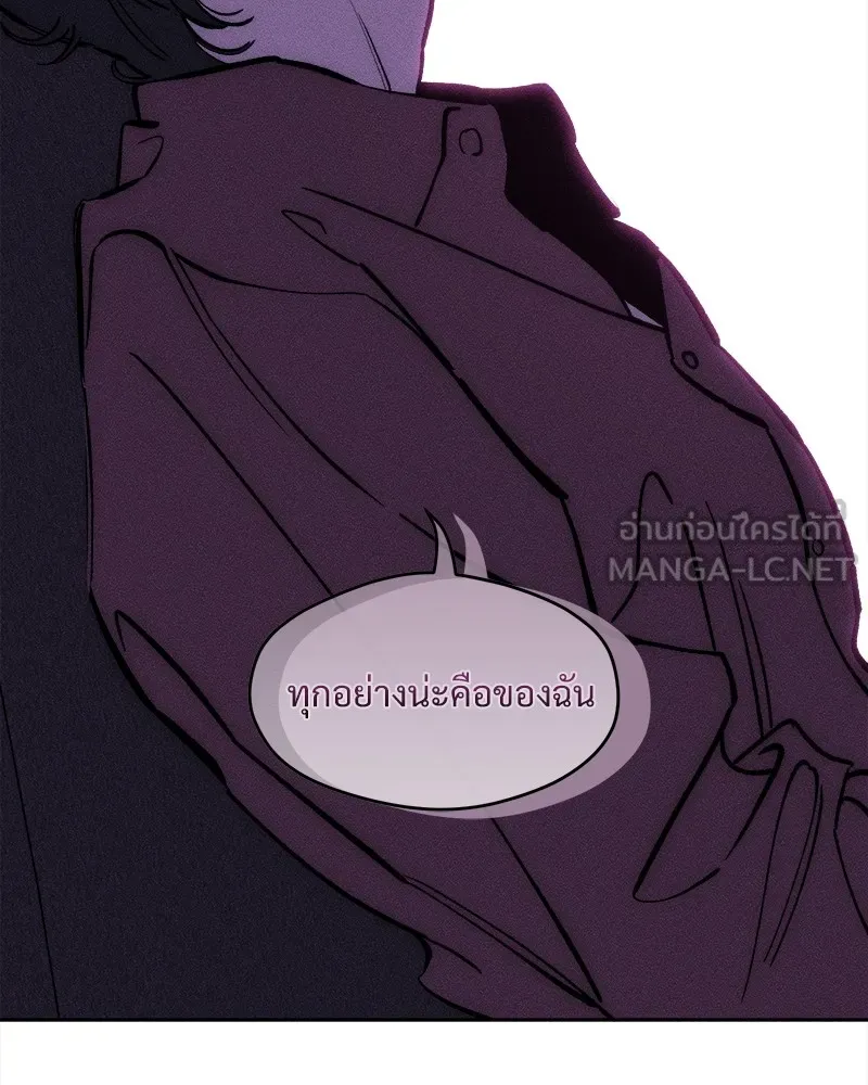 บุปผารุ่มราคะ ตอนที่ 44 รูปที่ 51