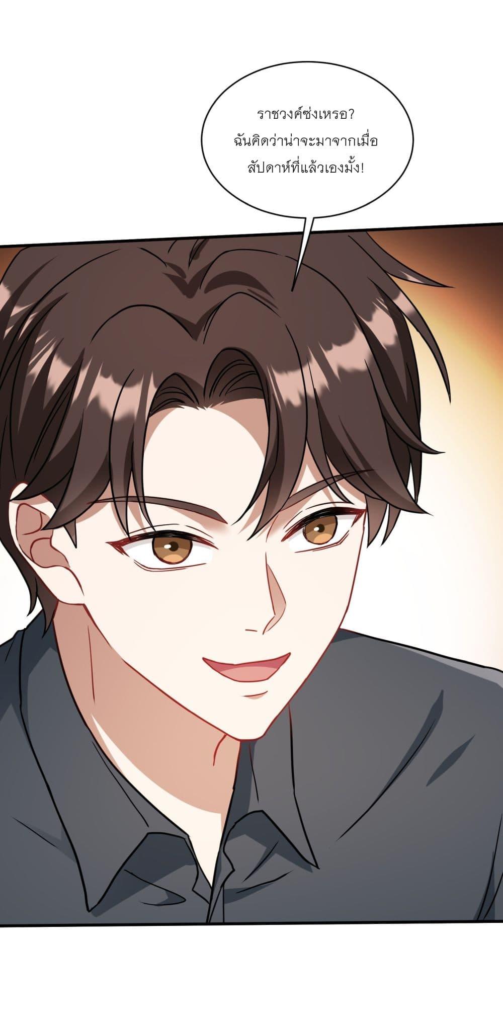 Manga-lc-com อ่านมังงะ อ่านการ์ตูน ออนไลน์ ฟรี Became a Billionaire After Dog Licking Improperly ตอนที่ 1 2 3 4 5 6 7 8 9 10 11 12 13 14 ฟรี ไม่มีโฆษณา Manga-lc - อ่าน มังงะ อ่าน การ์ตูน ออนไลน์ อ่านมังงะ ฟรี