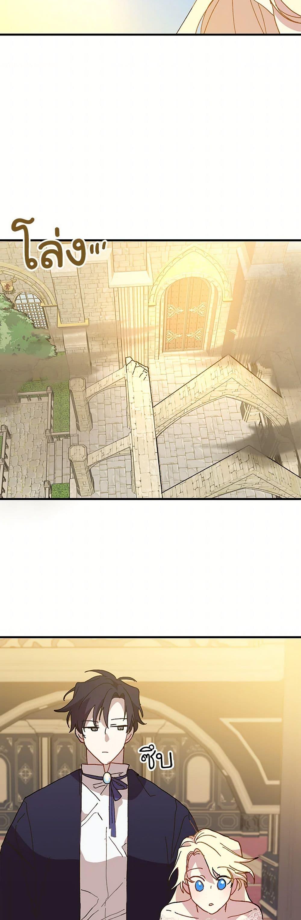 Manga-lc-com อ่านมังงะ อ่านการ์ตูน ออนไลน์ ฟรี The Princess Pretends to Be Crazy ตอนที่ 1 2 3 4 5 6 7 8 9 10 11 12 13 14 ฟรี ไม่มีโฆษณา Manga-lc - อ่าน มังงะ อ่าน การ์ตูน ออนไลน์ อ่านมังงะ ฟรี