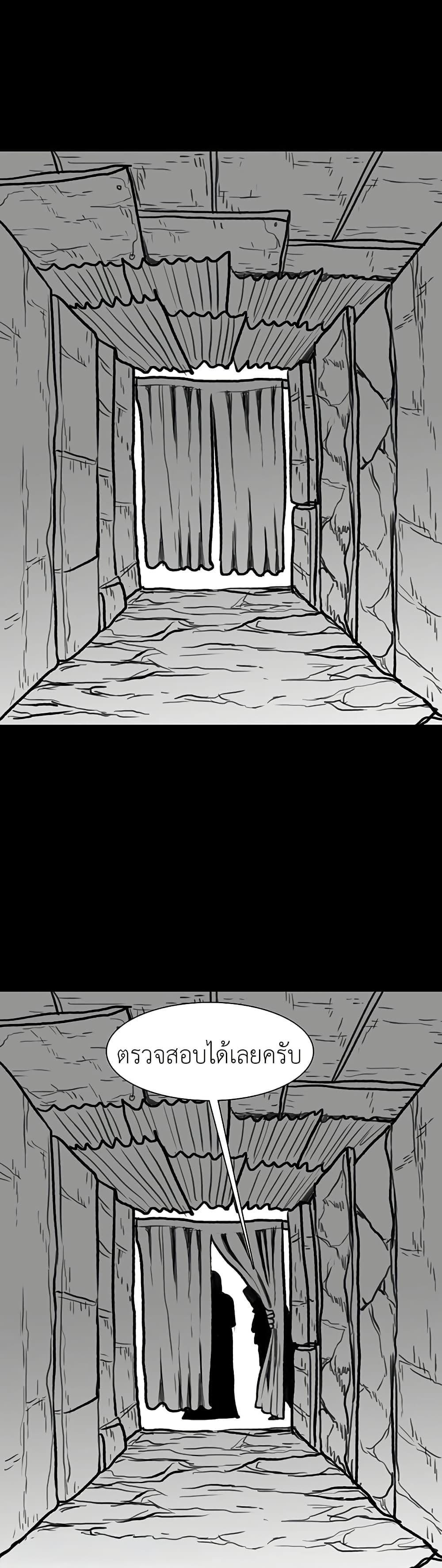 Manga-lc-com อ่านมังงะ อ่านการ์ตูน ออนไลน์ ฟรี The Gray Mark ตอนที่ 1 2 3 4 5 6 7 8 9 10 11 12 13 14 ฟรี ไม่มีโฆษณา Manga-lc - อ่าน มังงะ อ่าน การ์ตูน ออนไลน์ อ่านมังงะ ฟรี