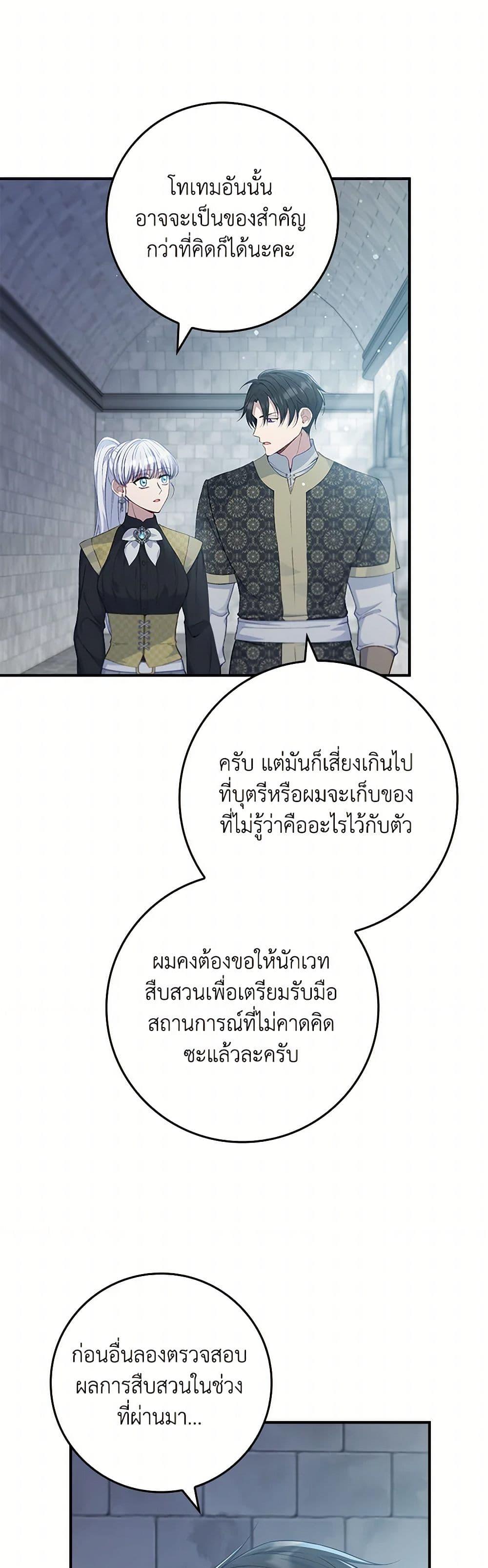 Manga-lc-com อ่านมังงะ อ่านการ์ตูน ออนไลน์ ฟรี Fakes Don’t Want To Be Real ตอนที่ 1 2 3 4 5 6 7 8 9 10 11 12 13 14 ฟรี ไม่มีโฆษณา Manga-lc - อ่าน มังงะ อ่าน การ์ตูน ออนไลน์ อ่านมังงะ ฟรี