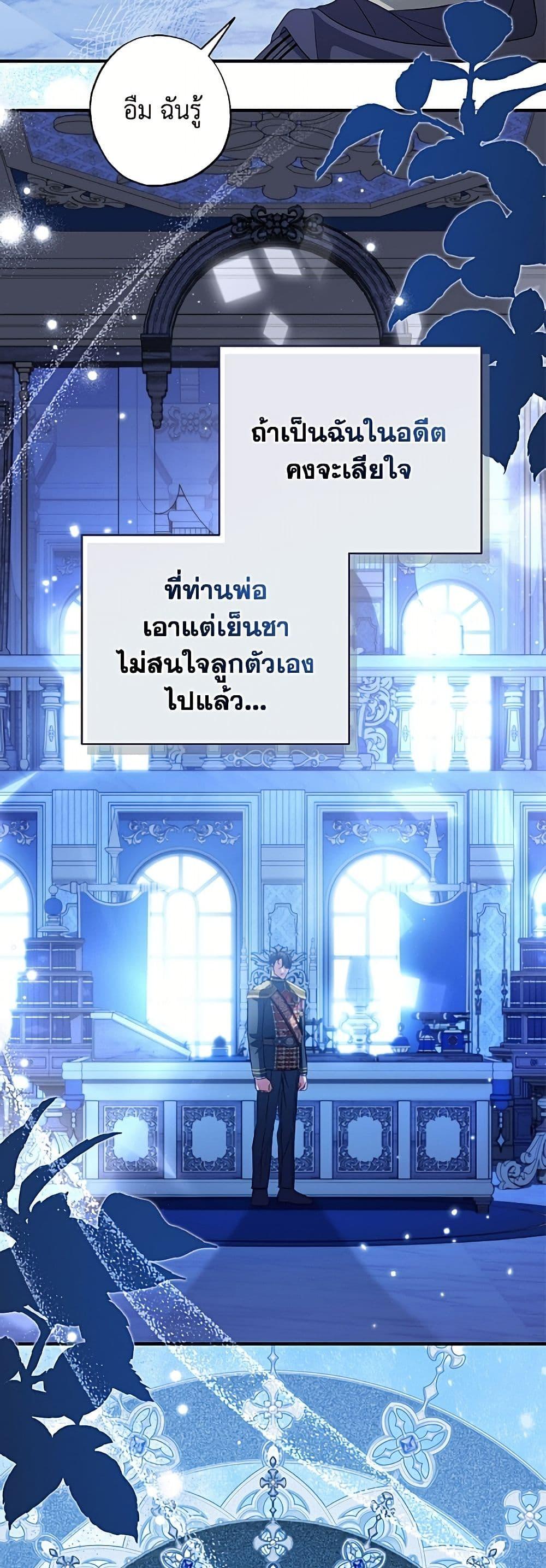 Manga-lc-com อ่านมังงะ อ่านการ์ตูน ออนไลน์ ฟรี A Saint Who Was Adopted by the Grand Duke ตอนที่ 1 2 3 4 5 6 7 8 9 10 11 12 13 14 ฟรี ไม่มีโฆษณา Manga-lc - อ่าน มังงะ อ่าน การ์ตูน ออนไลน์ อ่านมังงะ ฟรี