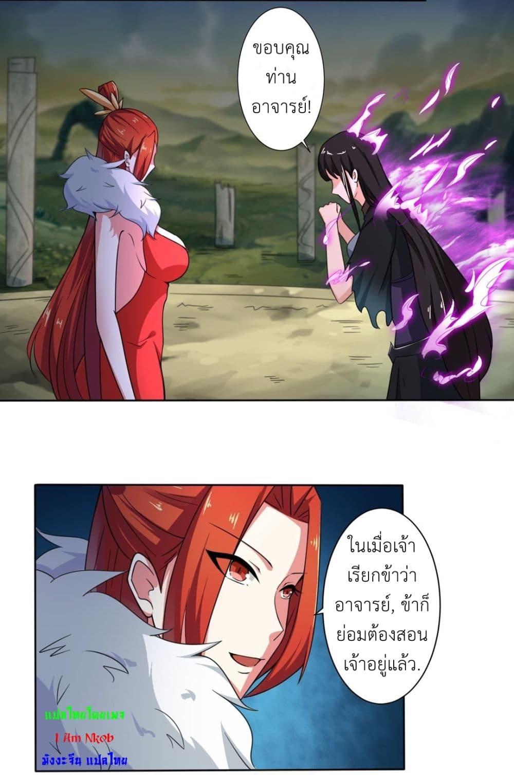 Manga-lc-com อ่านมังงะ อ่านการ์ตูน ออนไลน์ ฟรี Magic Fairy ปรัมปราแห่งเวทมนตร์ ตอนที่ 1 2 3 4 5 6 7 8 9 10 11 12 13 14 ฟรี ไม่มีโฆษณา Manga-lc - อ่าน มังงะ อ่าน การ์ตูน ออนไลน์ อ่านมังงะ ฟรี