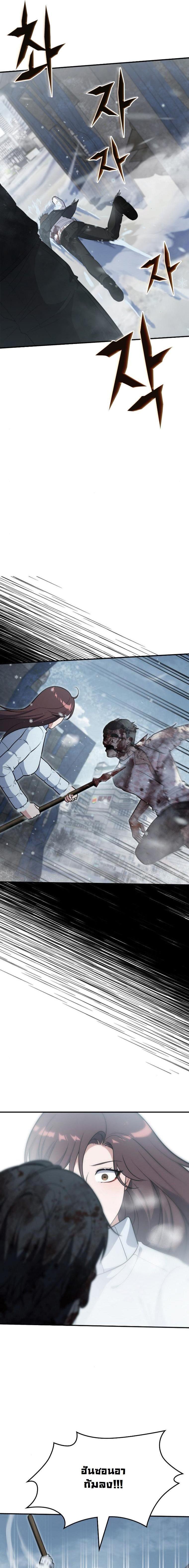 Manga-lc-com อ่านมังงะ อ่านการ์ตูน ออนไลน์ ฟรี Office Worker in the Ice Age Apocalypse ตอนที่ 1 2 3 4 5 6 7 8 9 10 11 12 13 14 ฟรี ไม่มีโฆษณา Manga-lc - อ่าน มังงะ อ่าน การ์ตูน ออนไลน์ อ่านมังงะ ฟรี