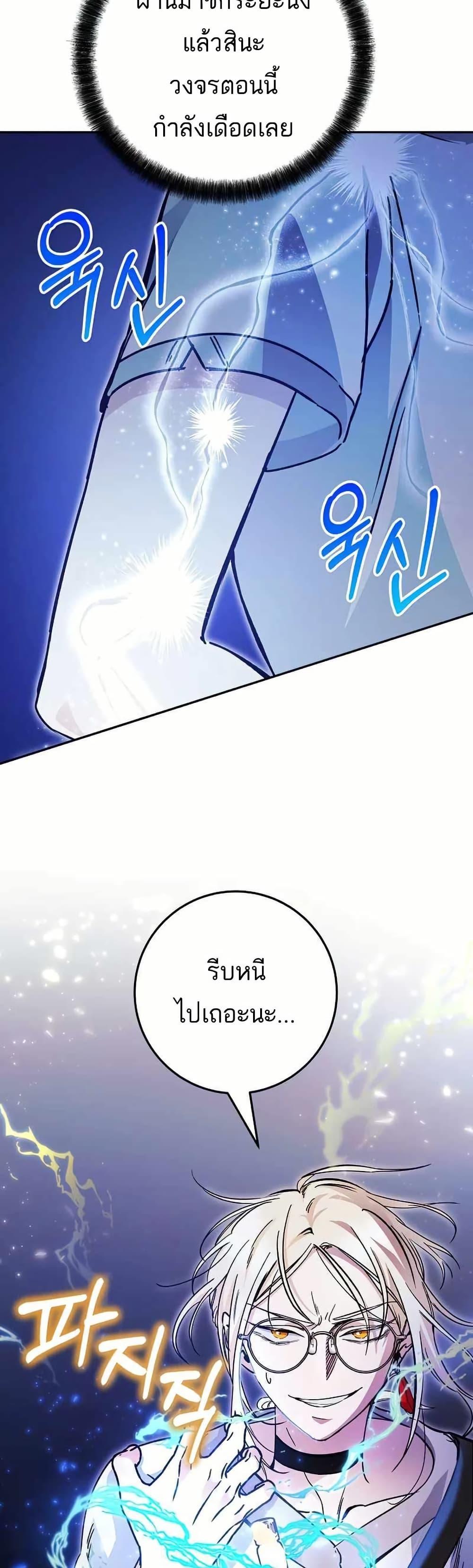 Manga-lc-com อ่านมังงะ อ่านการ์ตูน ออนไลน์ ฟรี I Became a Civil Servant in a Magical World ตอนที่ 1 2 3 4 5 6 7 8 9 10 11 12 13 14 ฟรี ไม่มีโฆษณา Manga-lc - อ่าน มังงะ อ่าน การ์ตูน ออนไลน์ อ่านมังงะ ฟรี