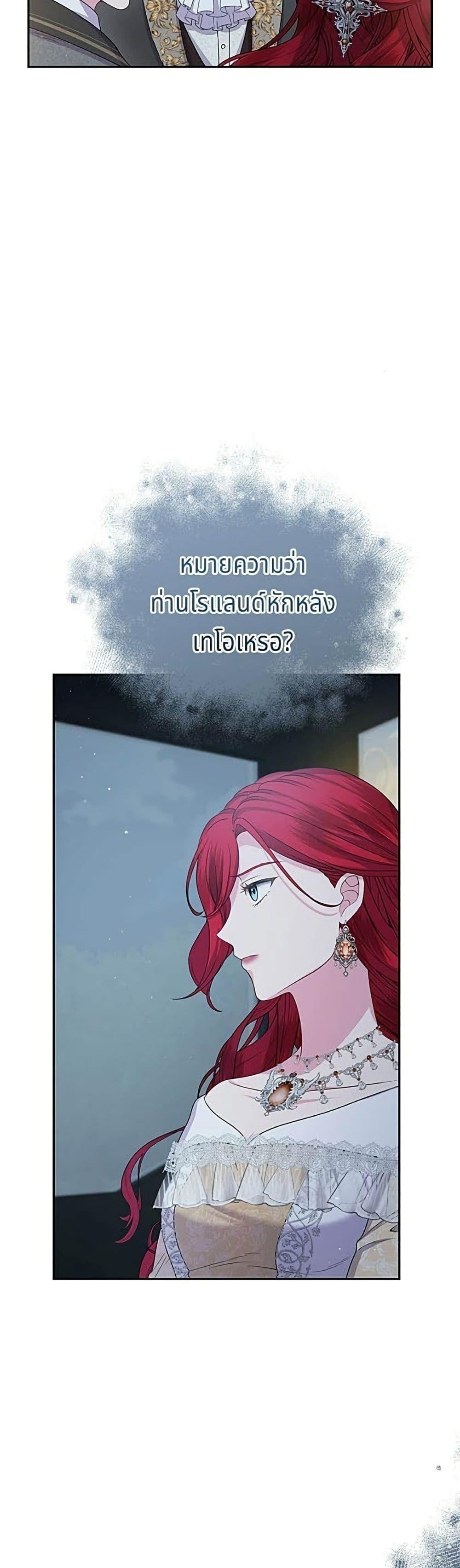 Manga-lc-com อ่านมังงะ อ่านการ์ตูน ออนไลน์ ฟรี His Recovery Magic Worked Too Well! ตอนที่ 1 2 3 4 5 6 7 8 9 10 11 12 13 14 ฟรี ไม่มีโฆษณา Manga-lc - อ่าน มังงะ อ่าน การ์ตูน ออนไลน์ อ่านมังงะ ฟรี