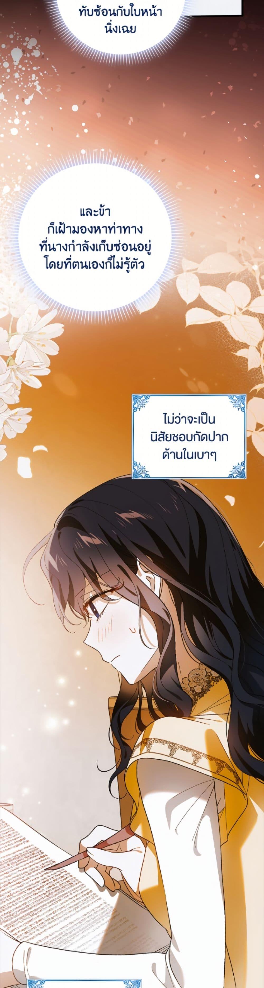 Manga-lc-com อ่านมังงะ อ่านการ์ตูน ออนไลน์ ฟรี A Way to Protect the Lovable You ตอนที่ 1 2 3 4 5 6 7 8 9 10 11 12 13 14 ฟรี ไม่มีโฆษณา Manga-lc - อ่าน มังงะ อ่าน การ์ตูน ออนไลน์ อ่านมังงะ ฟรี