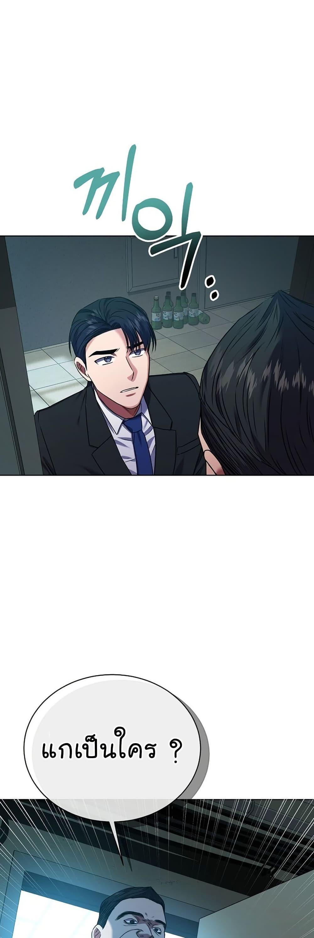 Manga-lc-com อ่านมังงะ อ่านการ์ตูน ออนไลน์ ฟรี National Tax Service Thug ตอนที่ 1 2 3 4 5 6 7 8 9 10 11 12 13 14 ฟรี ไม่มีโฆษณา Manga-lc - อ่าน มังงะ อ่าน การ์ตูน ออนไลน์ อ่านมังงะ ฟรี