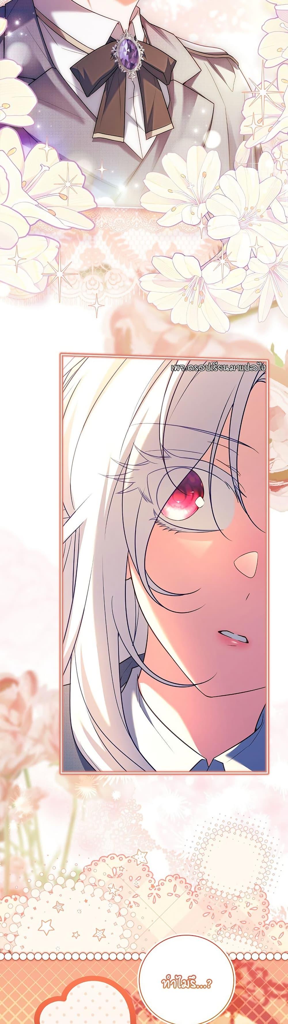 Manga-lc-com อ่านมังงะ อ่านการ์ตูน ออนไลน์ ฟรี The Father and the Daughter ตอนที่ 1 2 3 4 5 6 7 8 9 10 11 12 13 14 ฟรี ไม่มีโฆษณา Manga-lc - อ่าน มังงะ อ่าน การ์ตูน ออนไลน์ อ่านมังงะ ฟรี