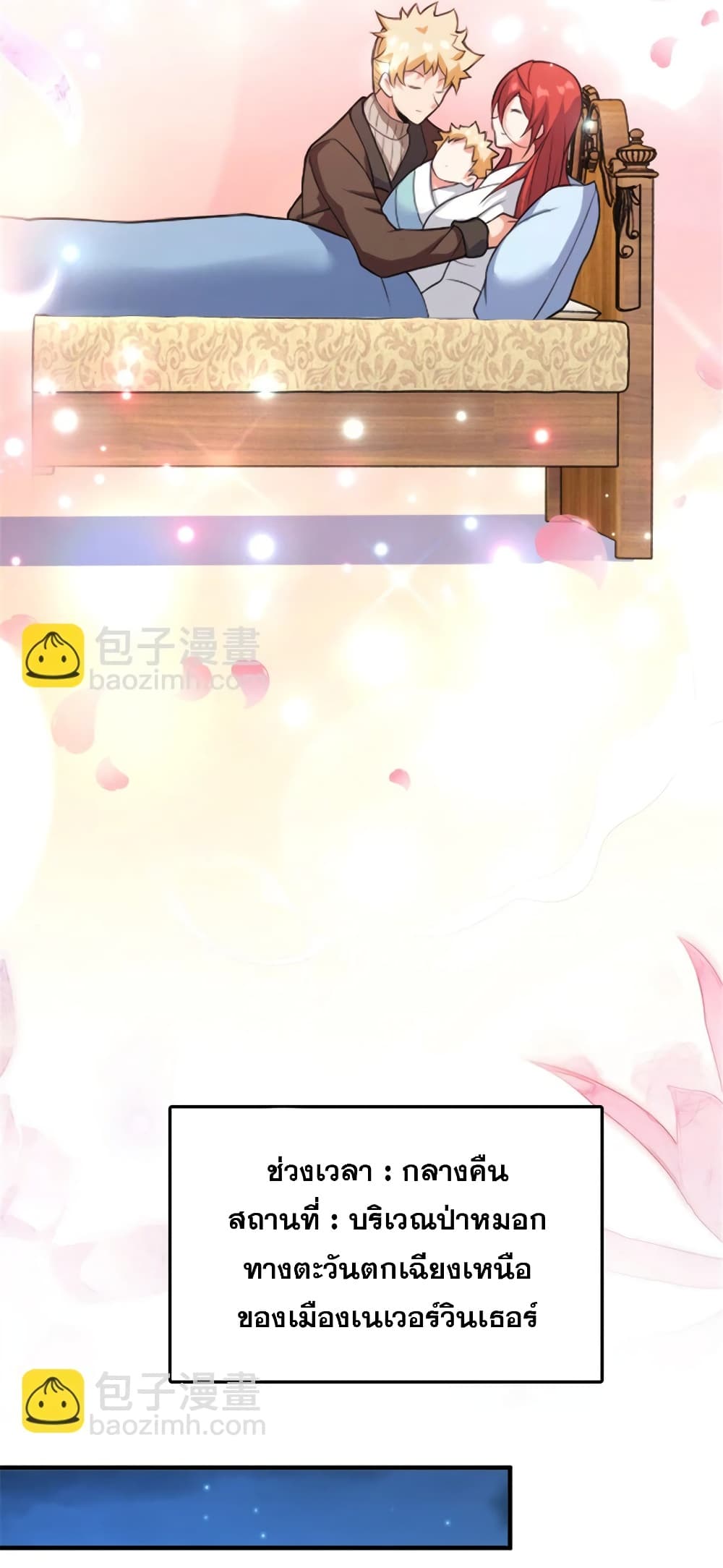 Manga-lc-com อ่านมังงะ อ่านการ์ตูน ออนไลน์ ฟรี Release That Witch ตอนที่ 1 2 3 4 5 6 7 8 9 10 11 12 13 14 ฟรี ไม่มีโฆษณา Manga-lc - อ่าน มังงะ อ่าน การ์ตูน ออนไลน์ อ่านมังงะ ฟรี