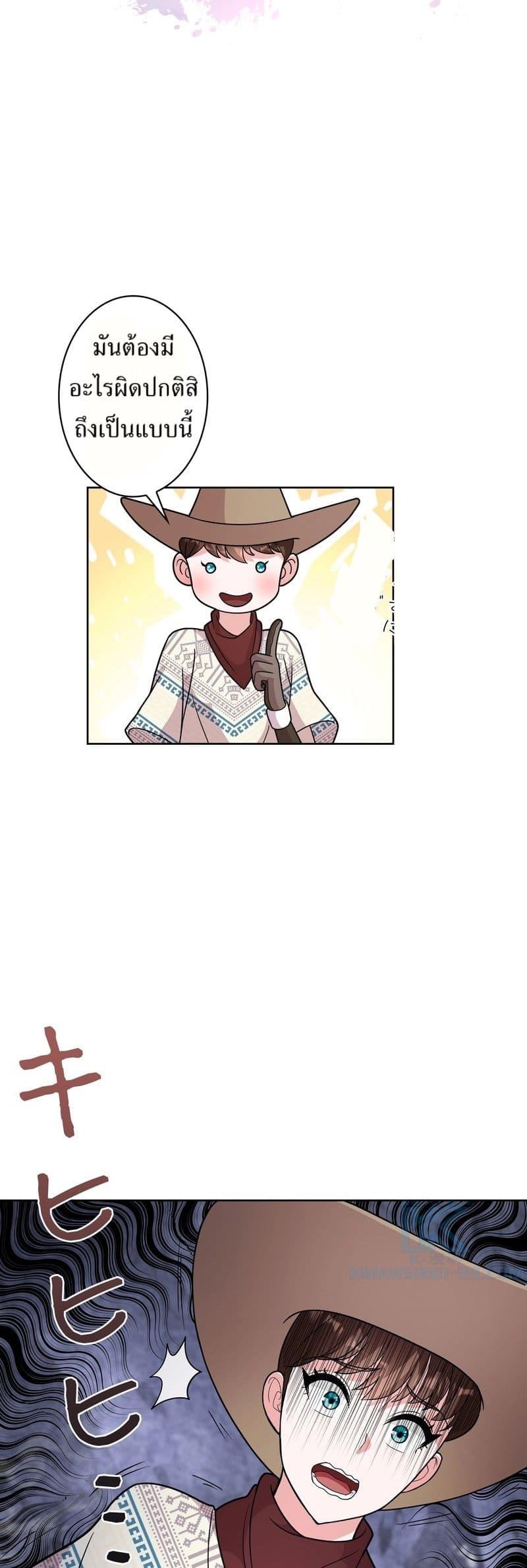 Manga-lc-com อ่านมังงะ อ่านการ์ตูน ออนไลน์ ฟรี The Female Lead Acquires Cheat Skills ตอนที่ 1 2 3 4 5 6 7 8 9 10 11 12 13 14 ฟรี ไม่มีโฆษณา Manga-lc - อ่าน มังงะ อ่าน การ์ตูน ออนไลน์ อ่านมังงะ ฟรี