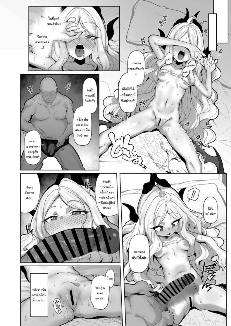 Doujin-Lc- อ่าน โดจิน มังฮวา เกาหลี ญี่ปุ่น จีน แปลไทย อยากลองดูบ้างไหมล่ะคะ [(Momonosuke)] (Blue Archive) ตอนที่ 1 2 3 4 5 6 7 8 9 10 11 12 13 14 ฟรี ไม่มีโฆษณา อ่าน โดจิน Manhwa เกาหลี ญี่ปุ่น จีน เรามีครบ คัดมาให้เน้นๆ โดจิน 18+ รับประกันความฟินโดย  Doujin Lc