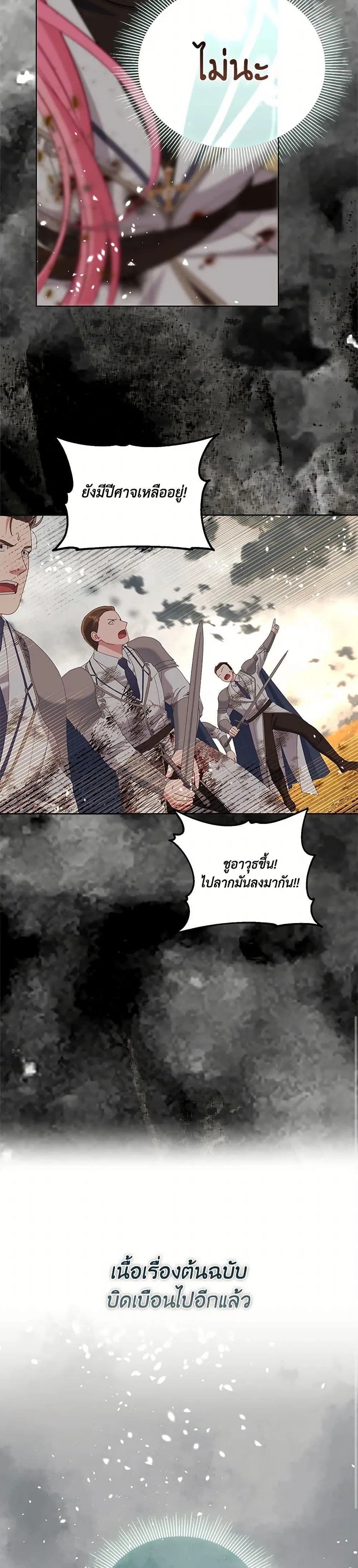 Manga-lc-com อ่านมังงะ อ่านการ์ตูน ออนไลน์ ฟรี The Perks of Being an S-Class Heroine ตอนที่ 1 2 3 4 5 6 7 8 9 10 11 12 13 14 ฟรี ไม่มีโฆษณา Manga-lc - อ่าน มังงะ อ่าน การ์ตูน ออนไลน์ อ่านมังงะ ฟรี