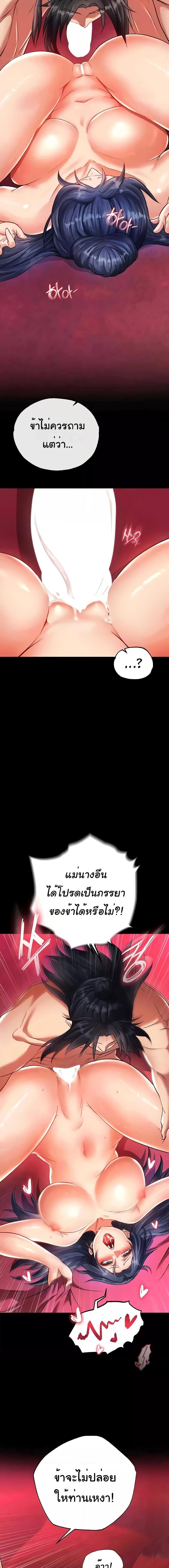 Manga-lc-com อ่านมังงะ อ่านการ์ตูน ออนไลน์ ฟรี I Ended Up in the World of Murim ตอนที่ 1 2 3 4 5 6 7 8 9 10 11 12 13 14 ฟรี ไม่มีโฆษณา Manga-lc - อ่าน มังงะ อ่าน การ์ตูน ออนไลน์ อ่านมังงะ ฟรี
